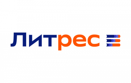 Литрес сертификат