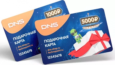 DNS