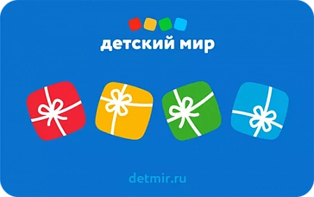 ДЕТСКИЙ МИР